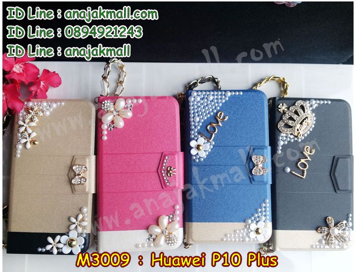 เคส Huawei p10 plus,เคสสกรีนหัวเหว่ย p10 plus,รับพิมพ์ลายเคส Huawei p10 plus,เคสหนัง Huawei p10 plus,เคสไดอารี่ Huawei p10 plus,กรอบกันกระแทกคล้องมือหัวเหว่ยพี p10 plus,สั่งสกรีนเคส Huawei p10 plus,เคสโรบอทหัวเหว่ย p10 plus,เคสแข็งหรูหัวเหว่ย p10 plus,เคสโชว์เบอร์หัวเหว่ย p10 plus,เคสสกรีน 3 มิติหัวเหว่ย p10 plus,ซองหนังเคสหัวเหว่ย p10 plus,สกรีนเคสนูน 3 มิติ Huawei p10 plus,เคสอลูมิเนียมสกรีนลายนูน 3 มิติ,เคสพิมพ์ลาย Huawei p10 plus,เคสฝาพับ Huawei p10 plus,เคสหนังประดับ Huawei p10 plus,เคสแข็งประดับ Huawei p10 plus,เคสตัวการ์ตูน Huawei p10 plus,เคสซิลิโคนเด็ก Huawei p10 plus,เคสสกรีนลาย Huawei p10 plus,เคสลายนูน 3D Huawei p10 plus,รับทำลายเคสตามสั่ง Huawei p10 plus,เคสบุหนังอลูมิเนียมหัวเหว่ย p10 plus,หนังโชว์เบอร์ลายการ์ตูนหัวเหว่ยพี p10 plus,เคสยางกันกระแทกลายการ์ตูน Huawei p10 plus,สั่งพิมพ์ลายเคส Huawei p10 plus,เคสอลูมิเนียมสกรีนลายหัวเหว่ย p10 plus,บัมเปอร์เคสหัวเหว่ย p10 plus,บัมเปอร์ลายการ์ตูนหัวเหว่ย p10 plus,เคสยางติดแหวนคริสตัลหัวเหว่ยพี p10 plus,เคสยางนูน 3 มิติ Huawei p10 plus,พิมพ์ลายเคสนูน Huawei p10 plus,เคสยางใส Huawei p10 plus,เคสโชว์เบอร์หัวเหว่ย p10 plus,สกรีนเคสยางหัวเหว่ย p10 plus,พิมพ์เคสยางการ์ตูนหัวเหว่ย p10 plus,เคสคล้องมือหัวเหว่ยพี p10 plus,ทำลายเคสหัวเหว่ย p10 plus,เคสนิ่มกระแทก Huawei p10 plus,เคสอลูมิเนียม Huawei p10 plus,เคสอลูมิเนียมสกรีนลาย Huawei p10 plus,เคสแข็งลายการ์ตูน Huawei p10 plus,เคสนิ่มพิมพ์ลาย Huawei p10 plus,กรอบโชว์เบอร์หัวเหว่ยพี p10 plus,เคสซิลิโคน Huawei p10 plus,เคสยางฝาพับหัวเว่ย p10 plus,เคสยาง Huawei p10 plus,กรอบคริสตัลติดแหวนหัวเหว่ยพี p10 plus,เคสประดับ Huawei p10 plus,เคสปั้มเปอร์ Huawei p10 plus,เคสตกแต่งเพชร Huawei p10 plus,เคสขอบอลูมิเนียมหัวเหว่ย p10 plus,เคสแข็งคริสตัล Huawei p10 plus,เคสฟรุ้งฟริ้ง Huawei p10 plus,เคสฝาพับคริสตัล Huawei p10 plus